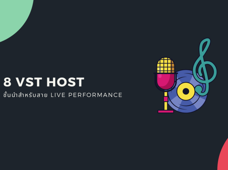 DAWS Archives MRArranger