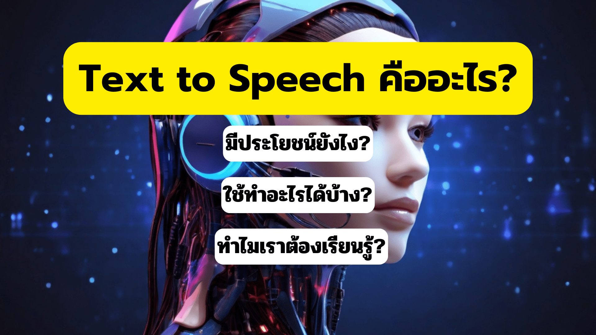 Unlock the Power of Thai Text to Speech (TTS): Comprehensive 2024 Insights